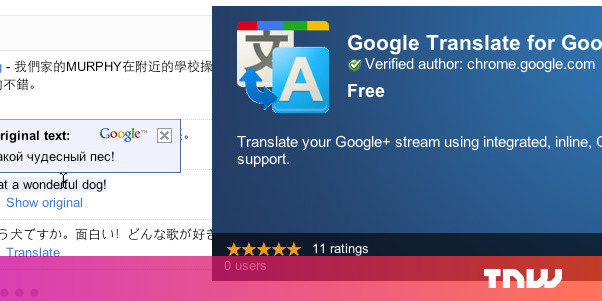 google translate comes to google via a