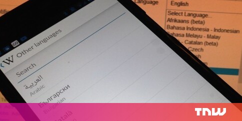 Twitter Amp Wikipedia Announce Language Hackathon