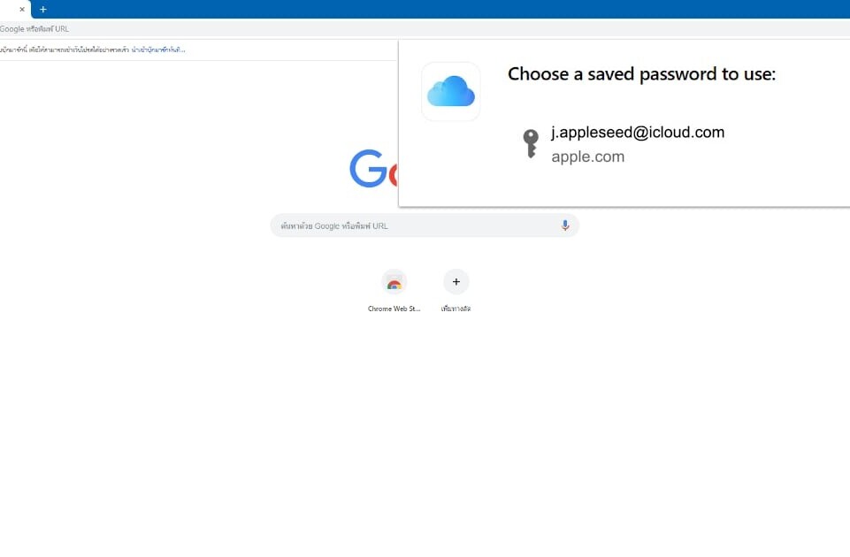 How to use Apple’s Keychain password manager in Google Chrome