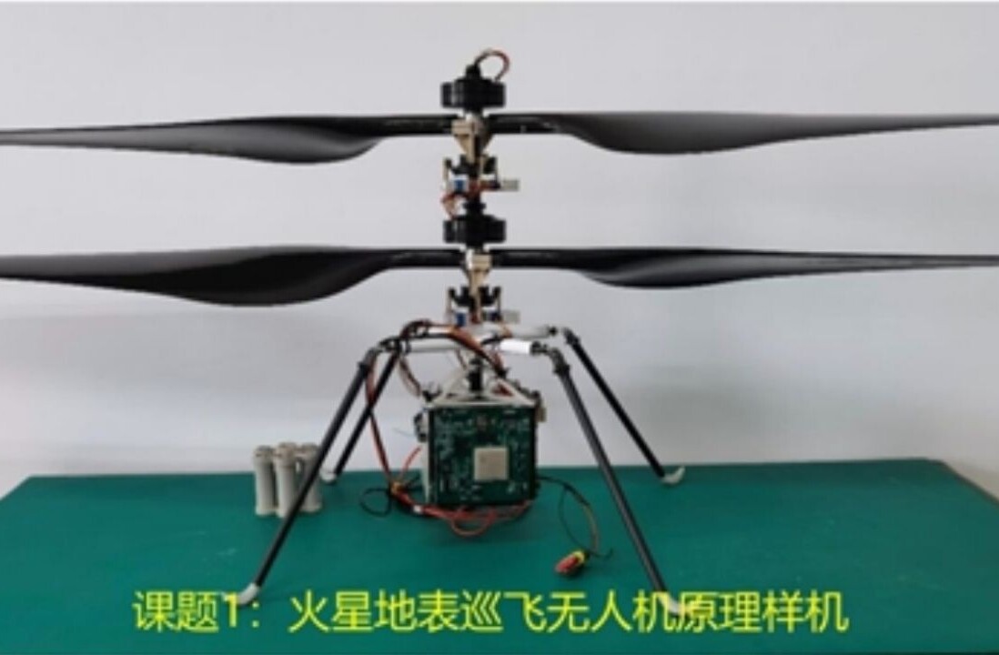 China’s prototype Mars helicopter looks strikingly familiar…