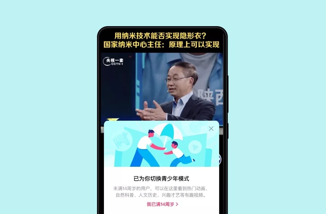 The kids aren’t alright: China limits TikTok use for children to 40 minutes a day