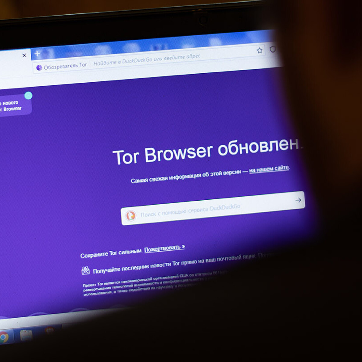 Tor browser информация гирда скачать тор браузер с последним флеш плеером hydraruzxpnew4af