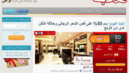 GoNabIt MENA’s Only Groupon Site Launches Arabic Interface
