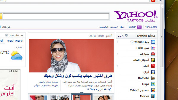 Yahoo! Sends MENA Users to Arabic Maktoob