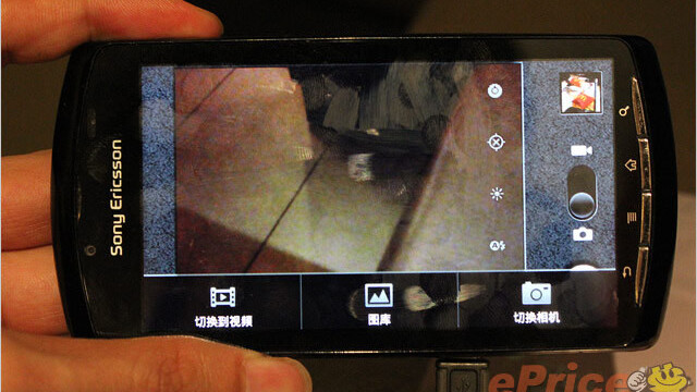 Adobe Flash vs. HTML5 settled by game of Pong