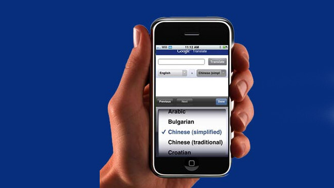 Google Translate Now has an iPhone App