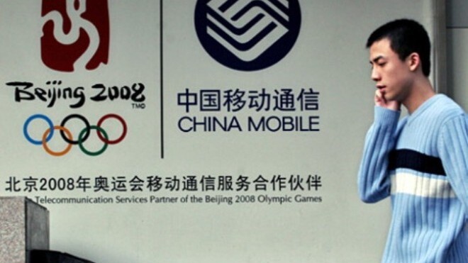 China Mobile to release its own mobile browser