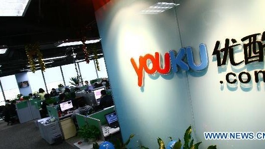 Rumor: YouKu in talks with Apple to replace YouTube app in China