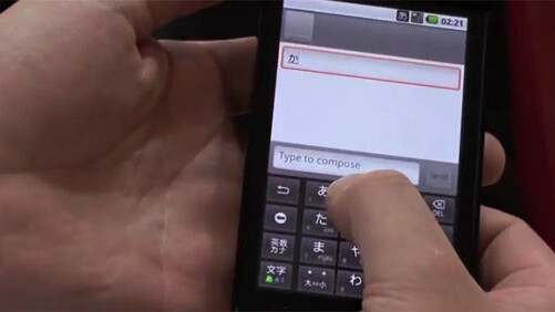 Japan recreates the sensation of buttons on a touchscreen phone