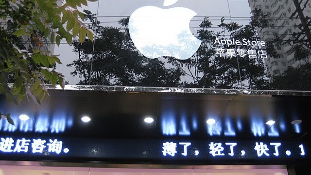 Counterfeit Apple Stores begin to open in China