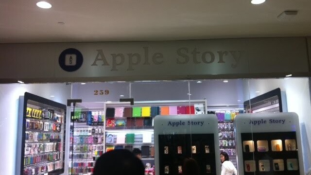 Apple wins injunction and gets restraining order against copycat Apple Stores