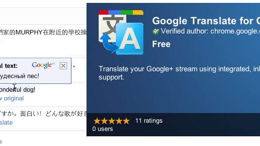 Google Translate comes to Google+ via a Chrome extension