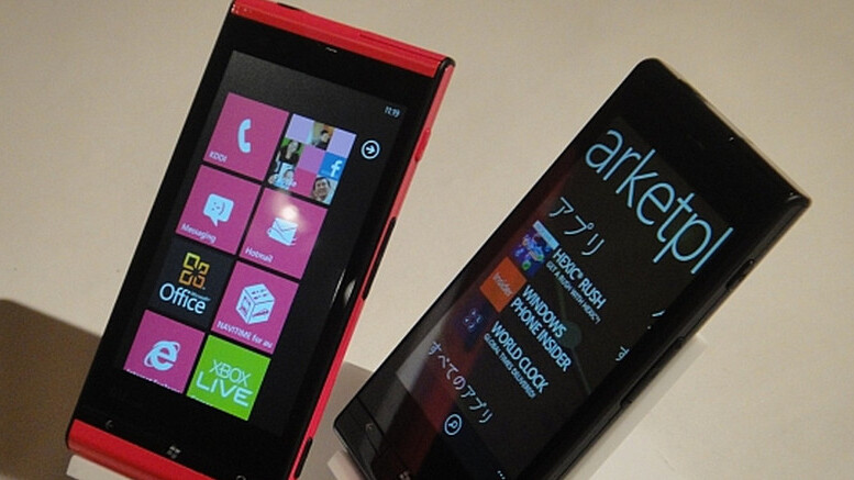 New Japanese Windows Phone ads push the boundaries of sense