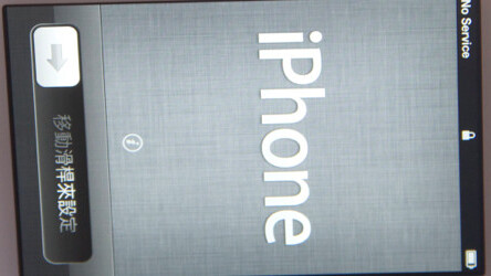 AT&T iPhone 4S buyers running into “could not activate” issues, here’s a couple of things to try