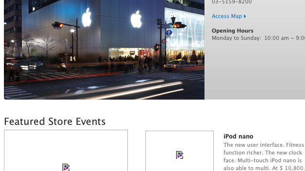 Apple’s Japanese site confirms iPhone 4S and Oct 14 launch, store posts images