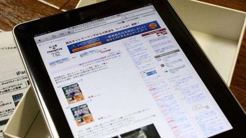 Rumor out of China suggests iPad 3 to launch starting at $579