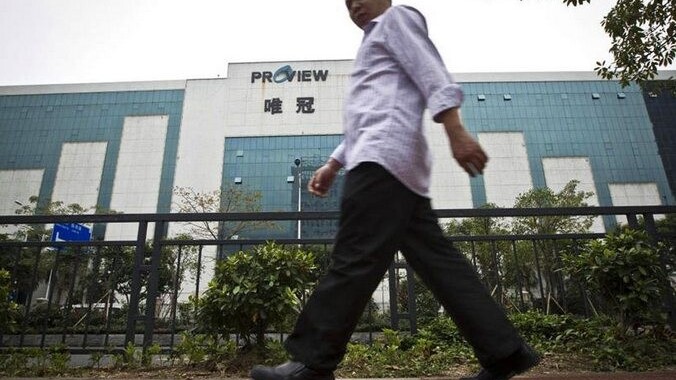 This is where Proview, the company that could cost Apple millions in China, once lived