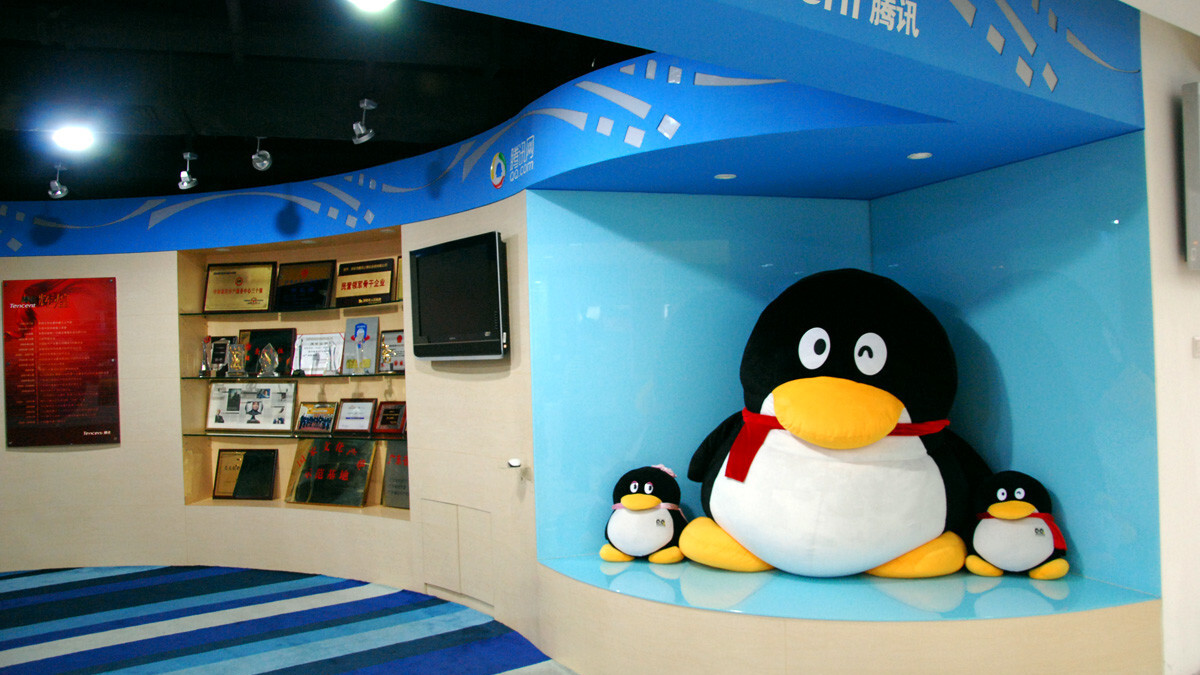 Picture this: Chinese Internet giant Tencent’s Qzone social network now hosts over 150 billion photos
