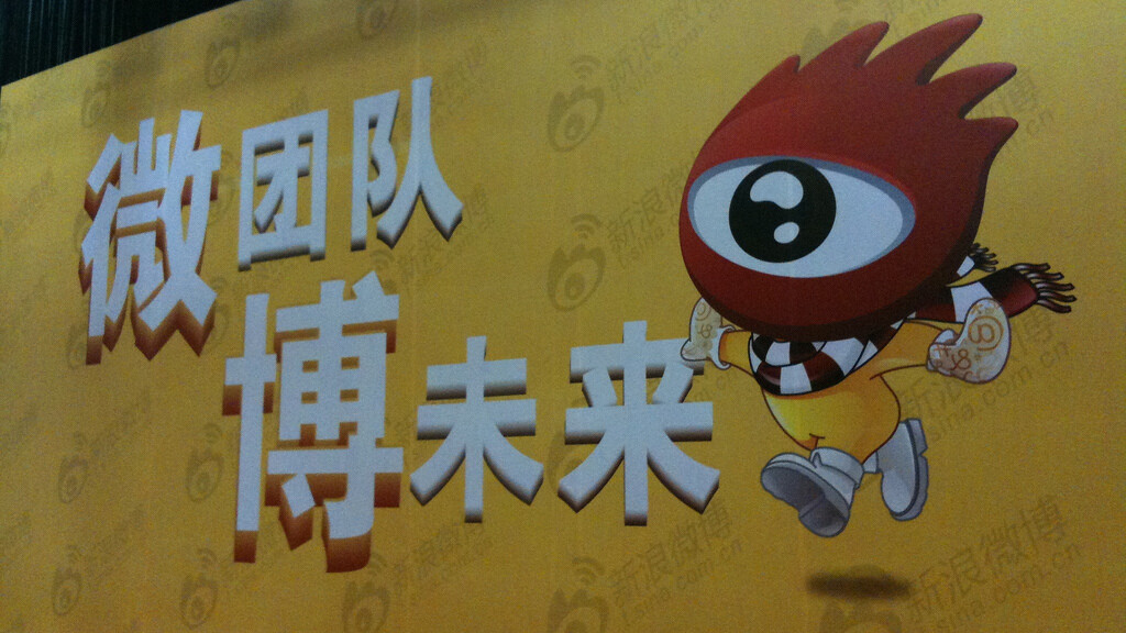 Japanese mobile gaming firm DeNA strengthens China presence with Sina Weibo deal