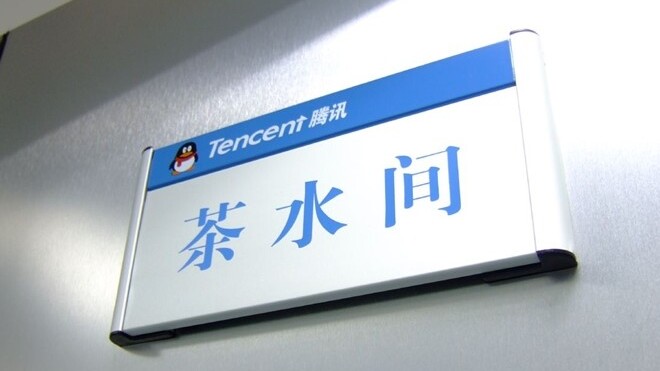 China’s Tencent focuses on mobile, ecommerce and overseas growth with restructuring