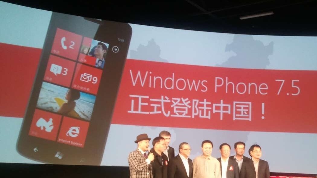 Microsoft launches Windows Phone 7 in China, but handset makers, operators hold the details