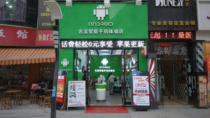 Fake Android Store sprouts up in China…pushing Apple products and branding too