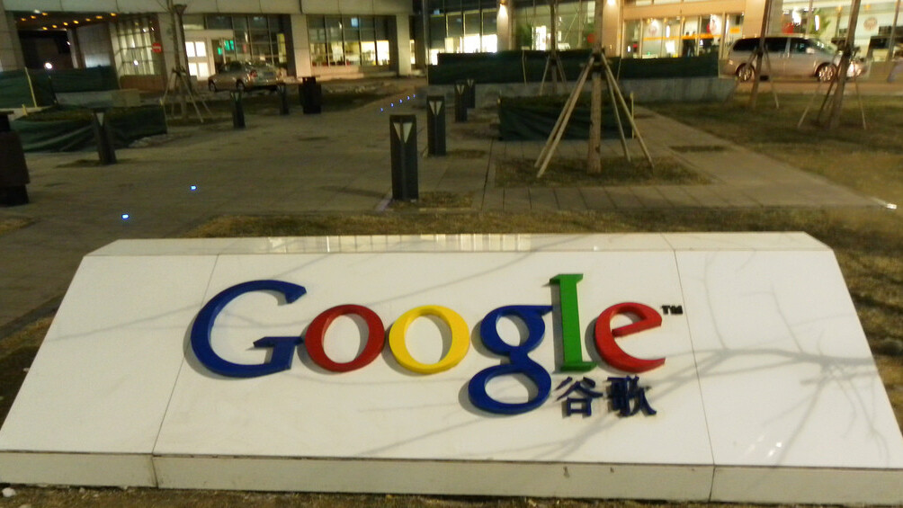 Google brings DoubleClick Ad Exchange to China, despite its core business continuing to slump there