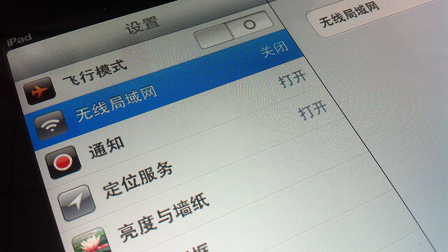 Apple tables settlement figure for Proview’s iPad trademark, seeking to end legal fight in China