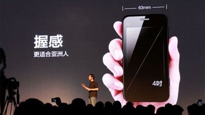 Xiaomi, China’s rising star, confirms hotly-anticipated new smartphone launching August 16