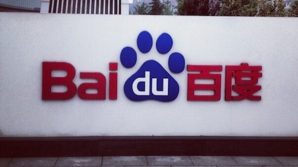 China’s Baidu folding MP3 Search into overarching Baidu Music service