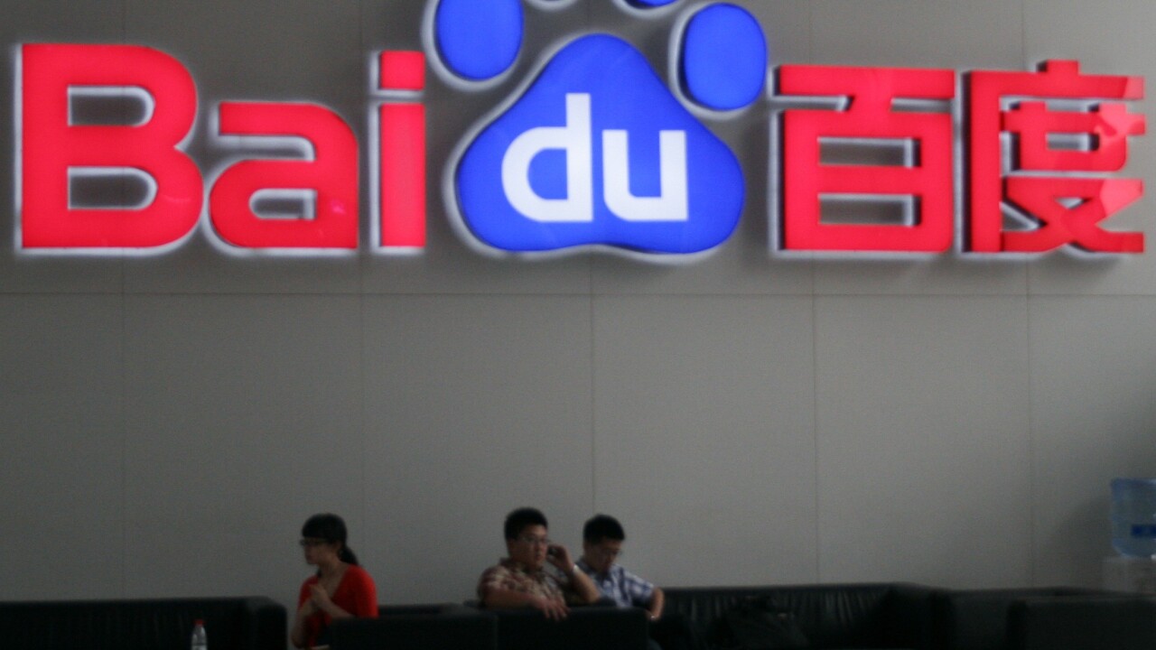 Inside the bear paw: Baidu’s headquarters in Beijing