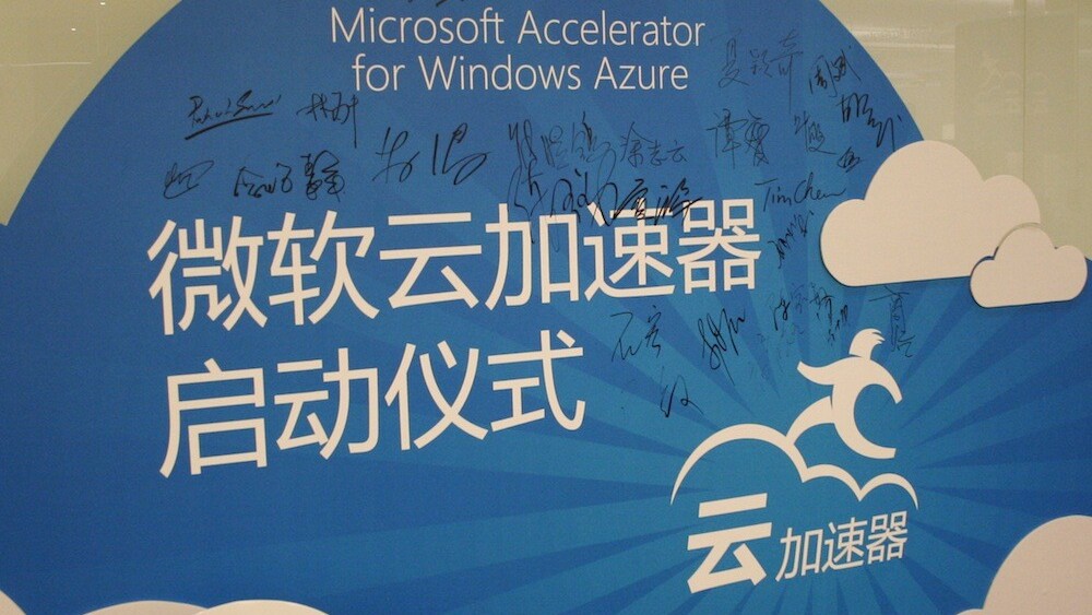These 10 Windows Azure Accelerator startups in Beijing are supposed to make Microsoft cool again