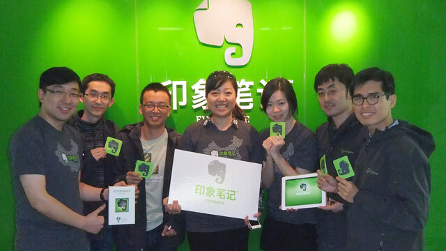 Evernote opens API in China, three months after launching localized Yinxiang Biji service