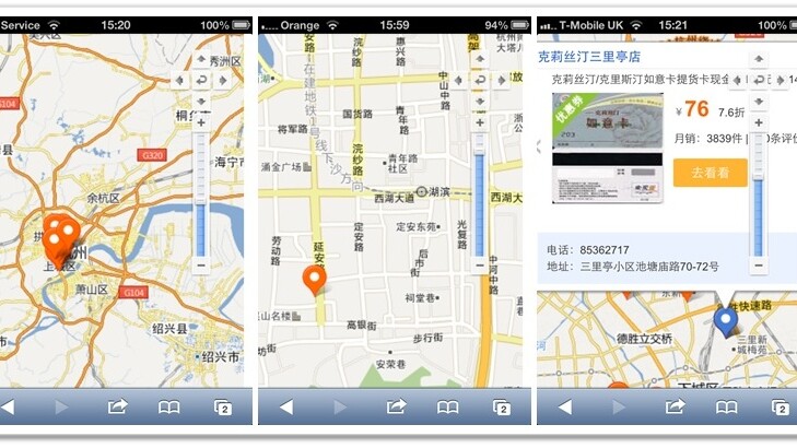 Alibaba-owned e-commerce giant Taobao quietly launches mapping service in China
