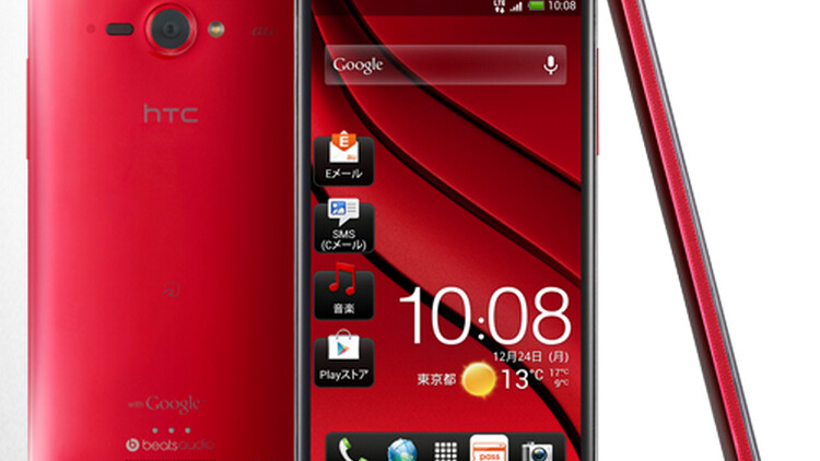 HTC announces 5-inch HTC J butterfly smartphone bound for Japan