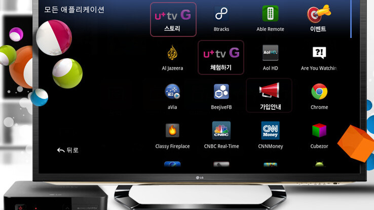 LG Uplus announces the u+tv G, the first fully-integrated Google TV set-top box from a telecom
