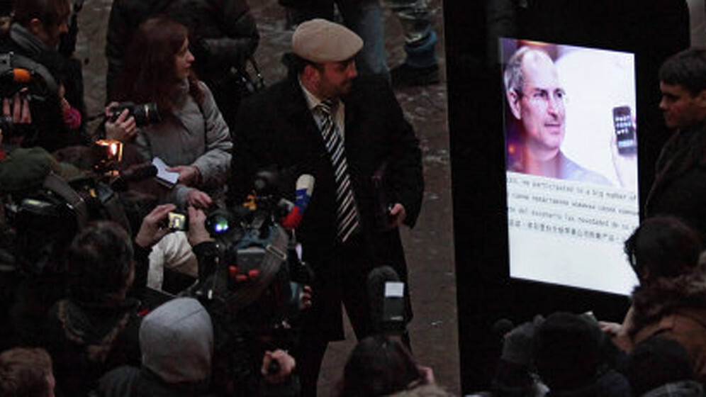 Giant iPhone unveiled in Russia as a memorial for Steve Jobs