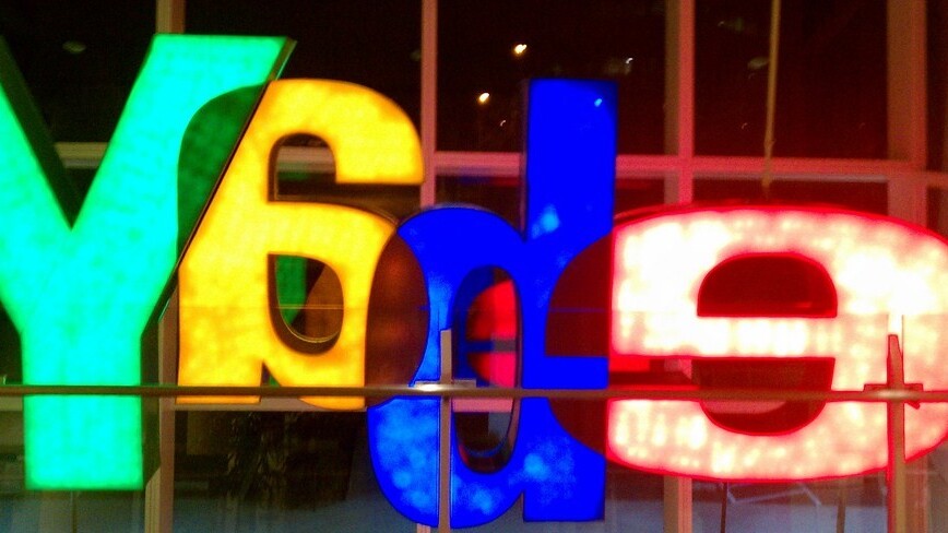 eBay beats expectations with Q4 revenue of $3.99 billion, EPS of $0.70 on back of strong PayPal performance