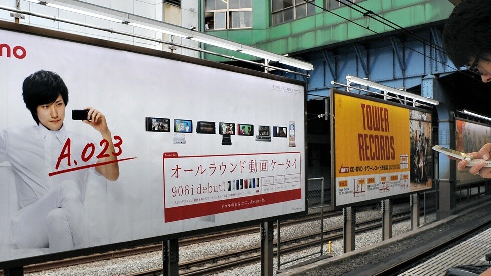 Japan’s DoCoMo launches $109m incubator program, partners and invests in 500 Startups