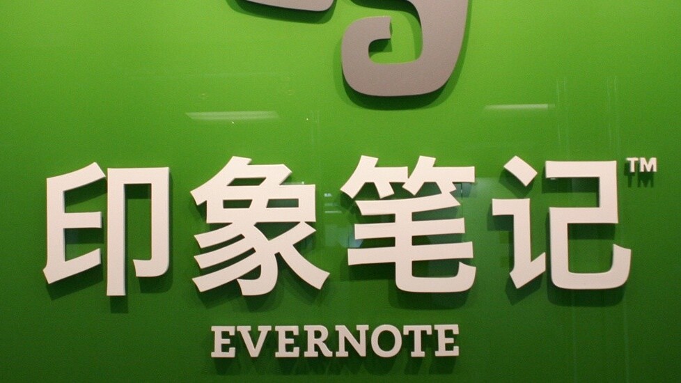 Evernote Android SDK gets support for Business and China services, bringing parity with iOS