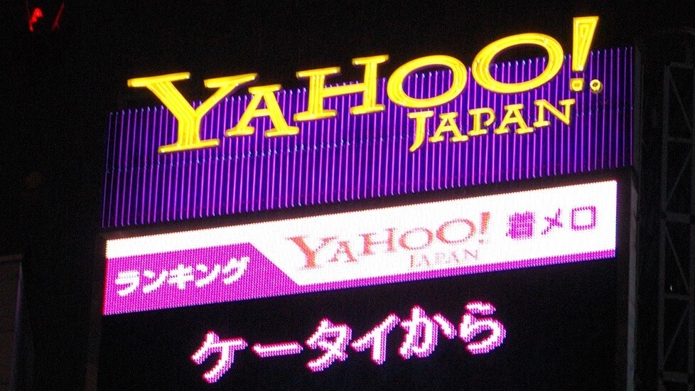 Kiip strikes it big in Japan after partnering with top media company Yahoo Japan