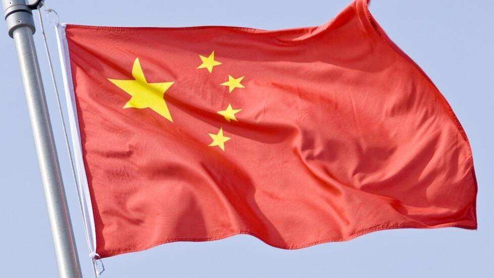 China blocks The Guardian’s website [Update: Now unblocked]