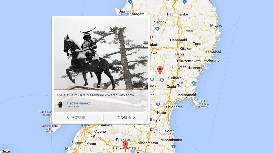 Google launches ‘Minchizu’, custom maps showing geotagged photos for Google+ Communities in Japan