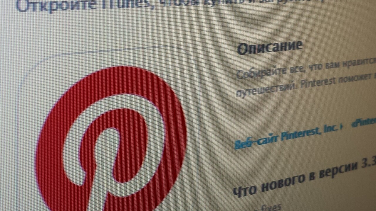 Pinterest localizes for Russian, Polish, Turkish, Slovakian and Czech, now available in 20 languages