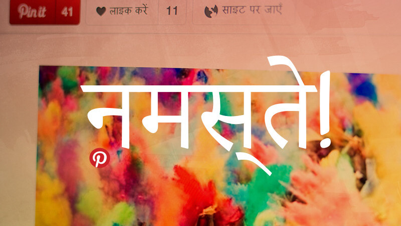 Pinterest is now available in Hindi