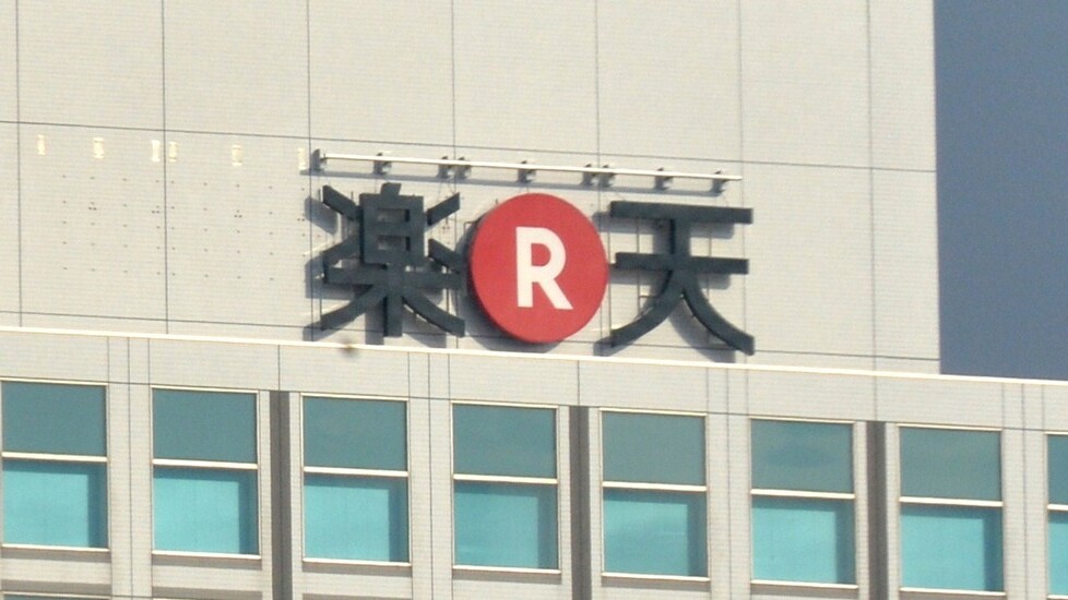 Rakuten takes its banking services global, launching a credit card and loyalty scheme in the US