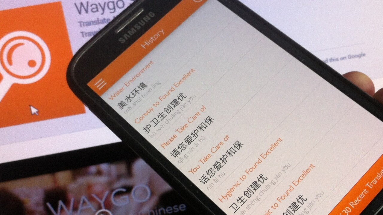 Visual translation service Waygo now lets you translate Chinese and Japanese texts on Android