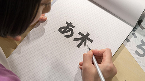 Adobe and Google debut open-source typeface family spanning Chinese, Japanese and Korean to serve one-quarter of the world’s population