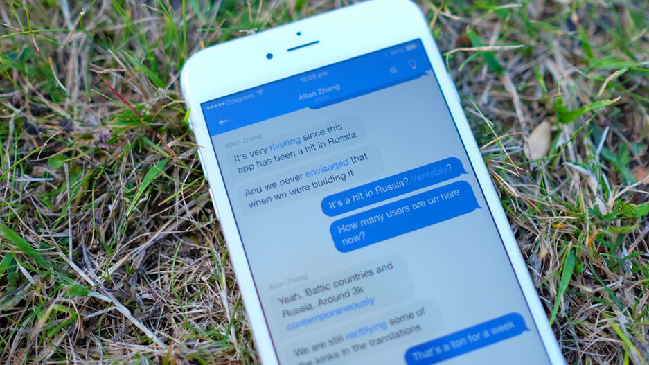Meet Words U, the messaging app that helps you learn new words and sound smart