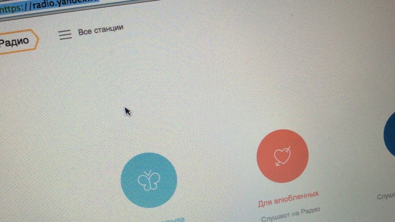 Yandex Radio launches to be Pandora for Russians